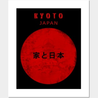 Kyoto City Japan - Old Capital  Vintage Posters and Art